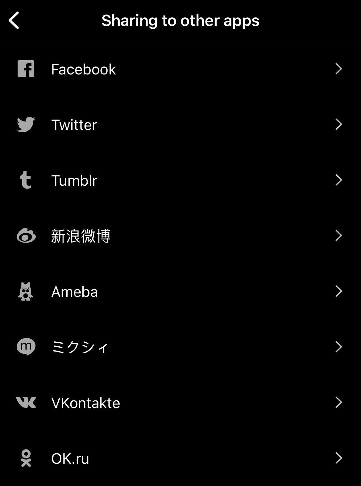 Instagram "Sharing to other apps"