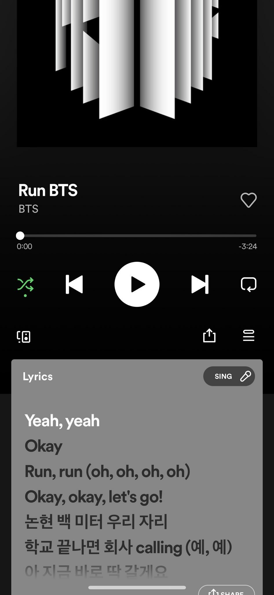 A screenshot of the Spotify app.