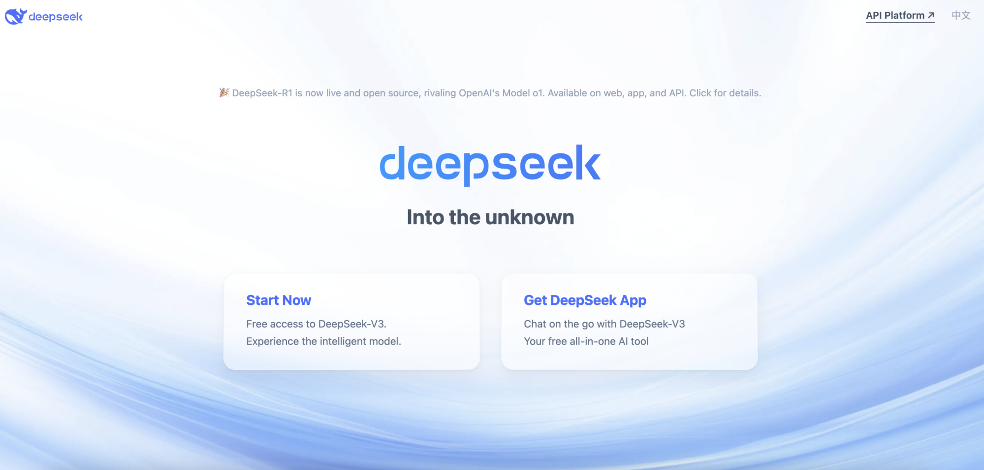 A screenshot of the DeepSeek homepage.