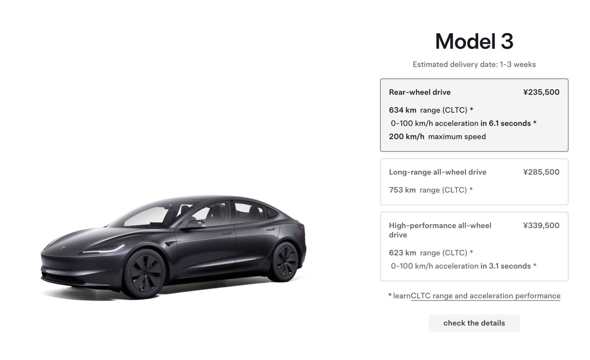 Tesla Model 3