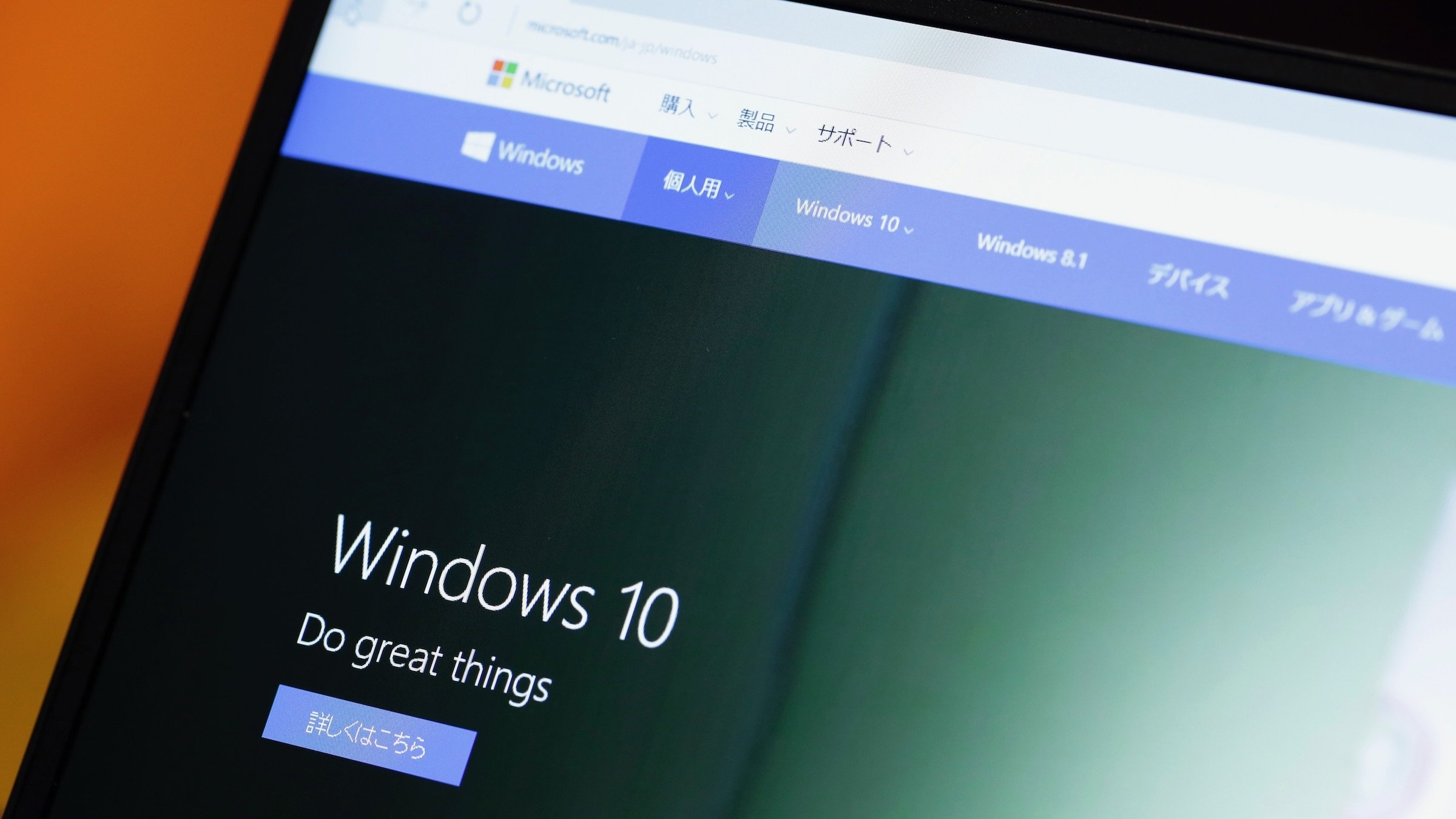 Windows 10 operating system runs on a laptop