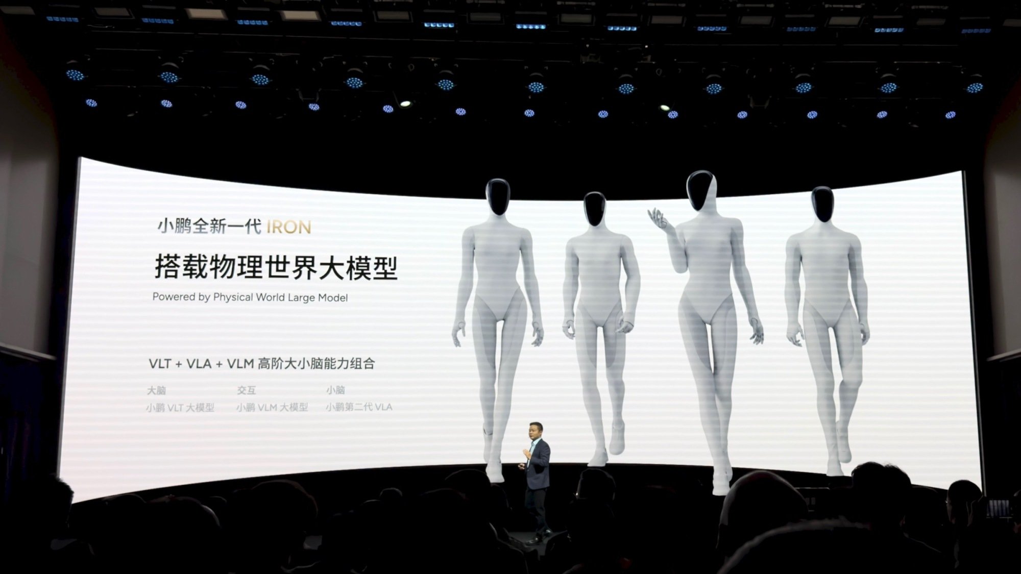 xpeng introduces iron robots at ai day event