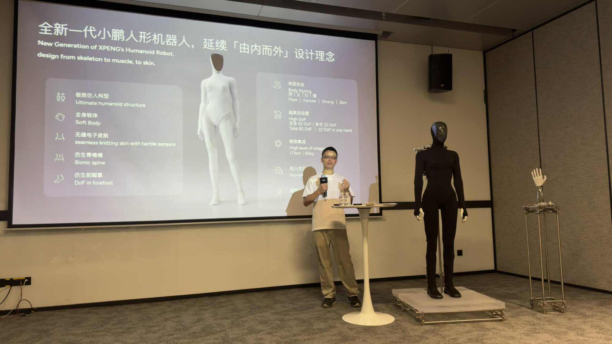 Liangchuan "LC" Mi, vice president of XPENG's Robotics Centre, giving a presentation on the IRON robot.
