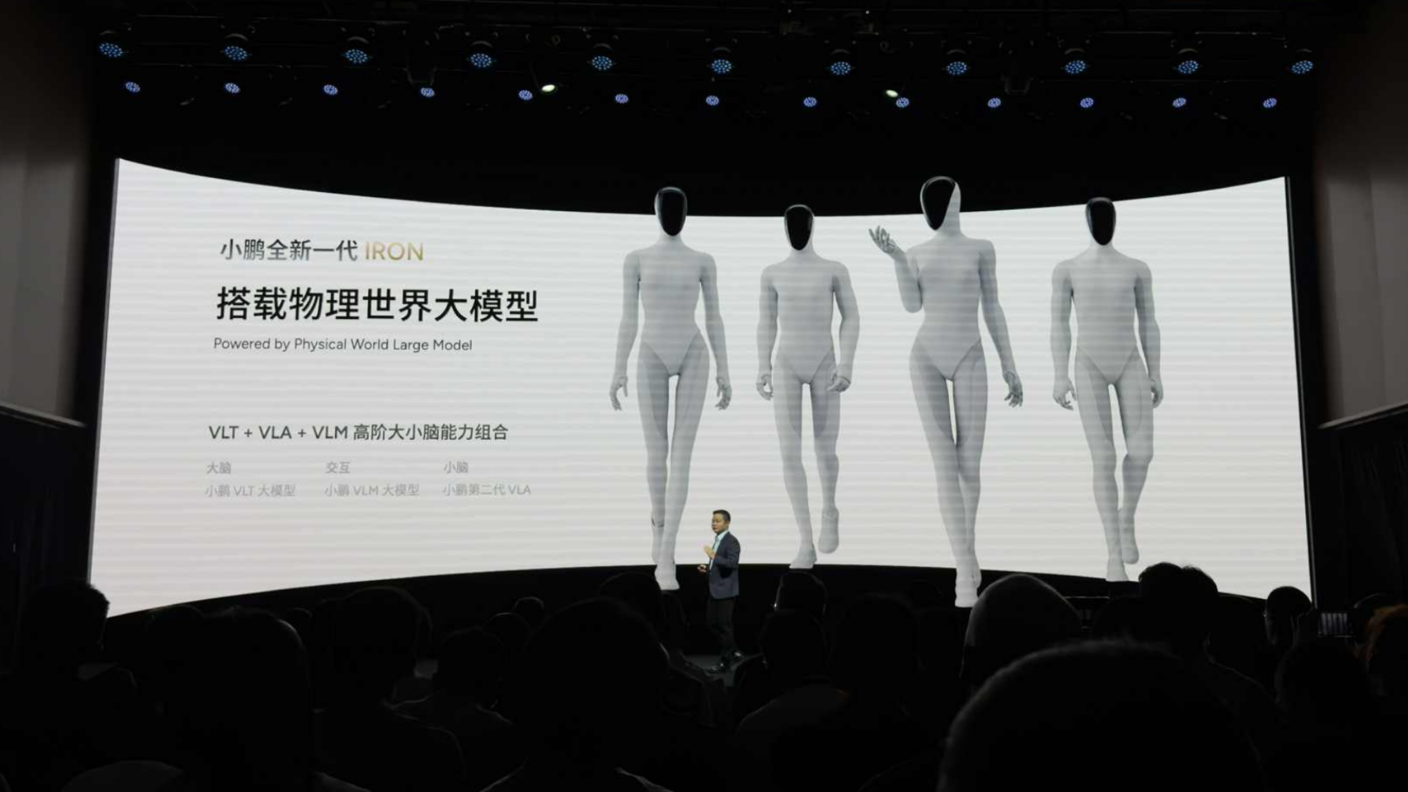 XPENG's chairman and CEO Xiaopeng He on stage, presenting the IRON robot at the company's AI Day 2025.