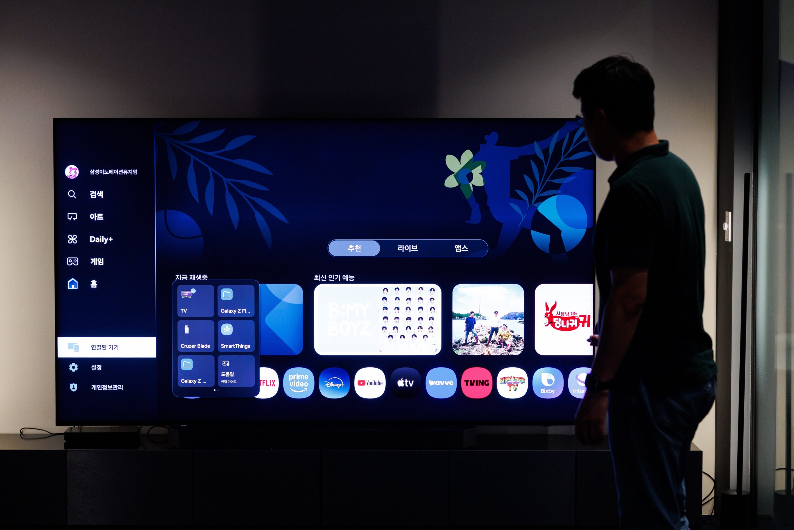 A Neo QLED 8K television inside the Samsung Electronics Co. Innovation Museum