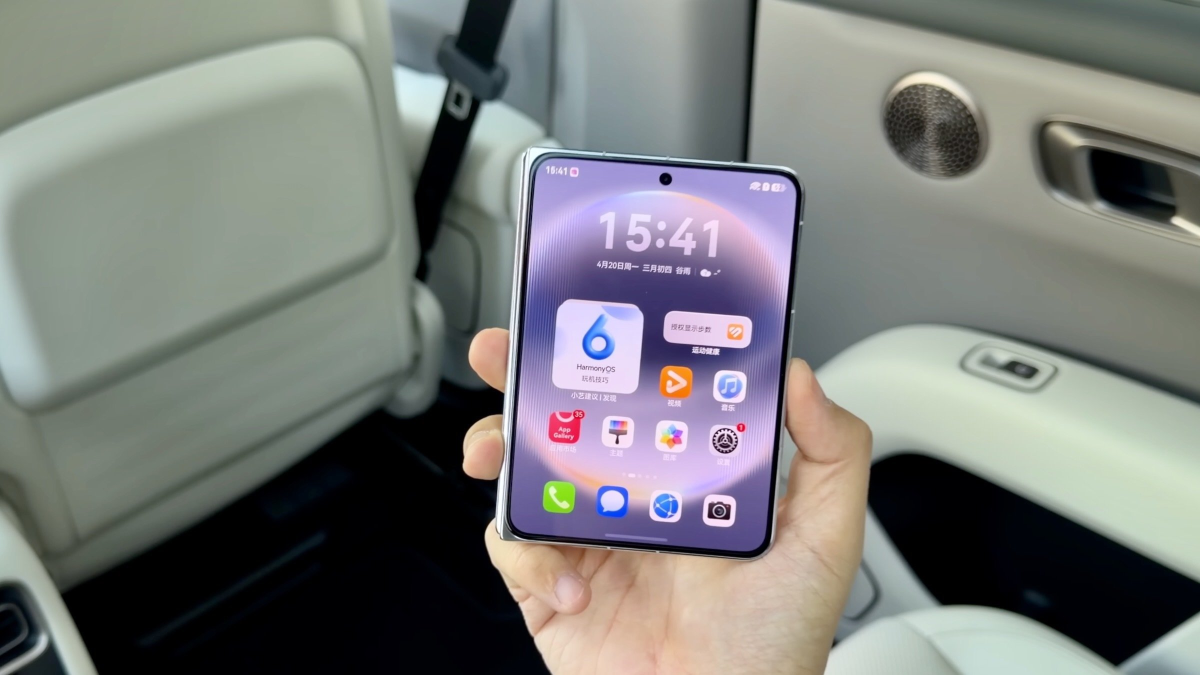 Huawei Pura X Max  wide foldable