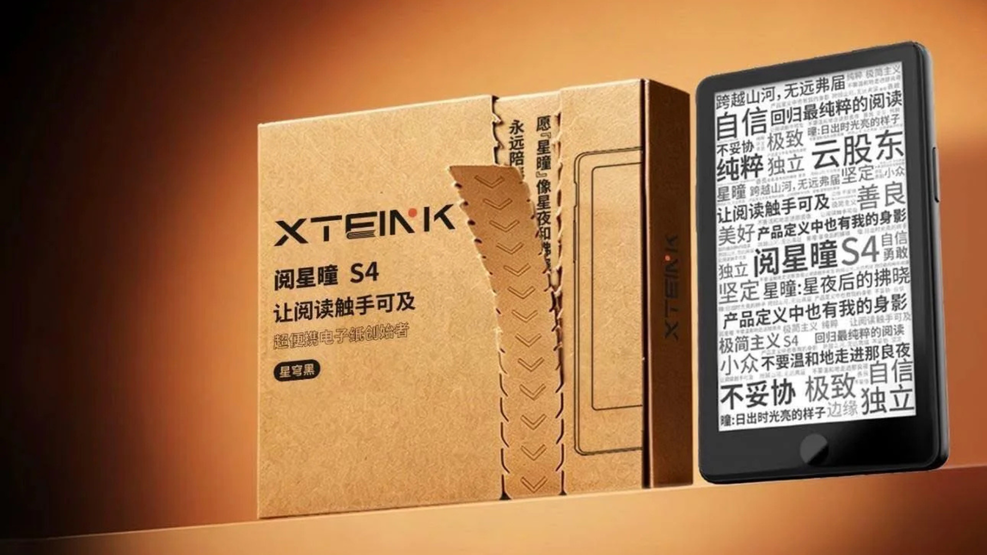 An Xteink S4 e-reader
