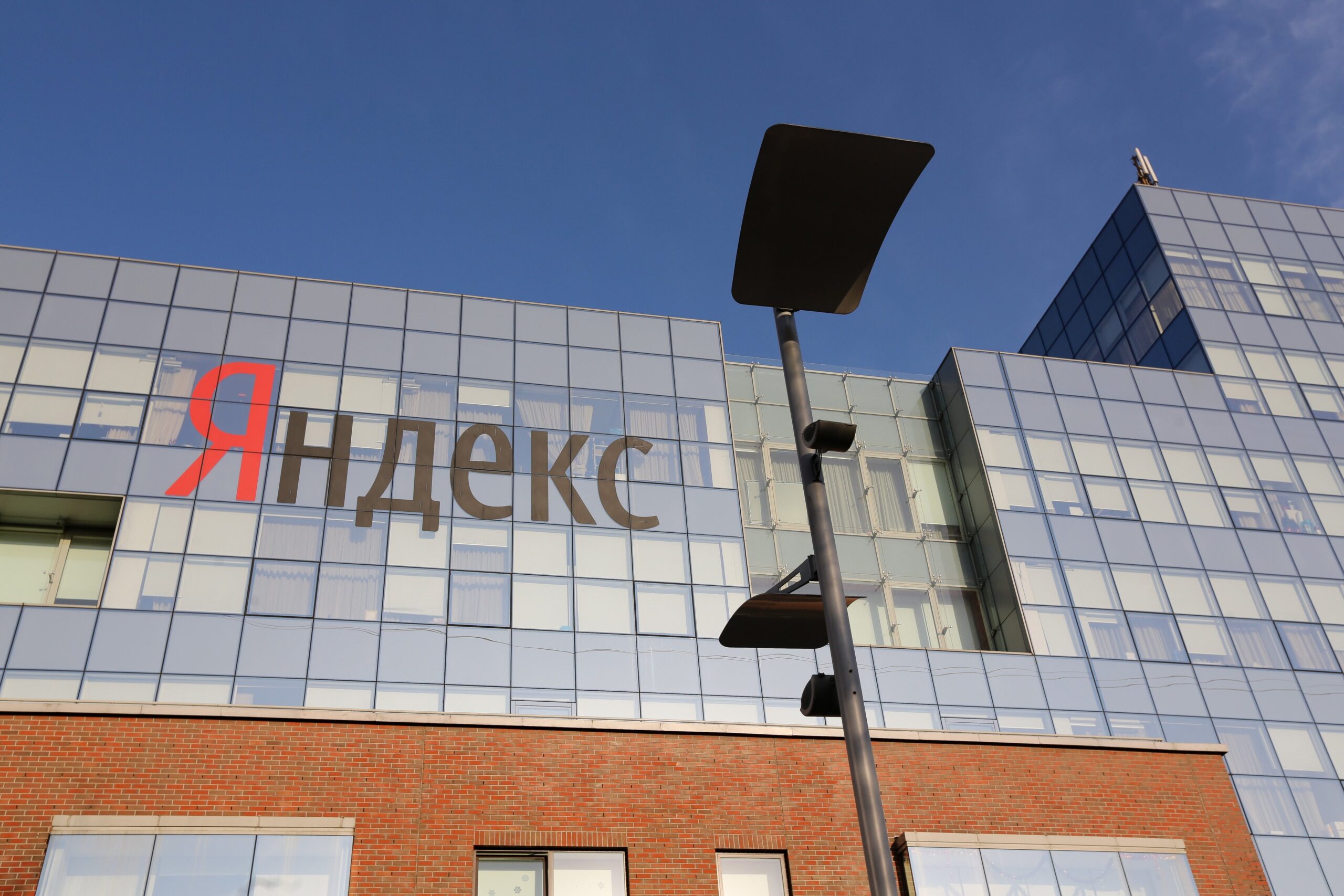 The headquarters of Yandex NV, Russia's largest search-engine company